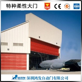 機(jī)庫(kù)門