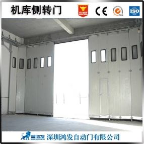 機(jī)庫(kù)大門