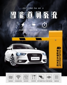 車牌識別收費(fèi)管理系統(tǒng)一體機(jī)停車場自動(dòng)識別小區(qū)門禁智能收費(fèi)系統(tǒng)