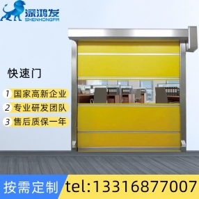 迪慶快速自動卷簾門