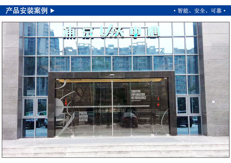 大型辦公樓前門 大型辦公樓前門