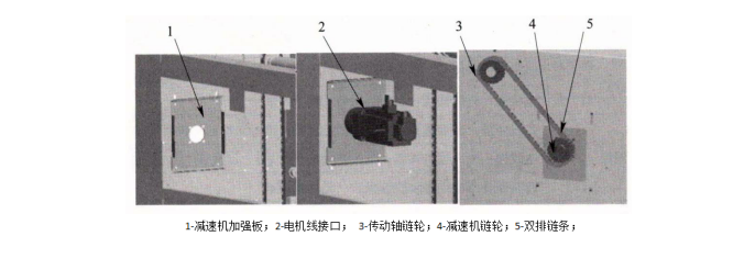渦輪硬質(zhì)快速門電機安裝步驟圖 渦輪硬質(zhì)快速門電機安裝步驟圖