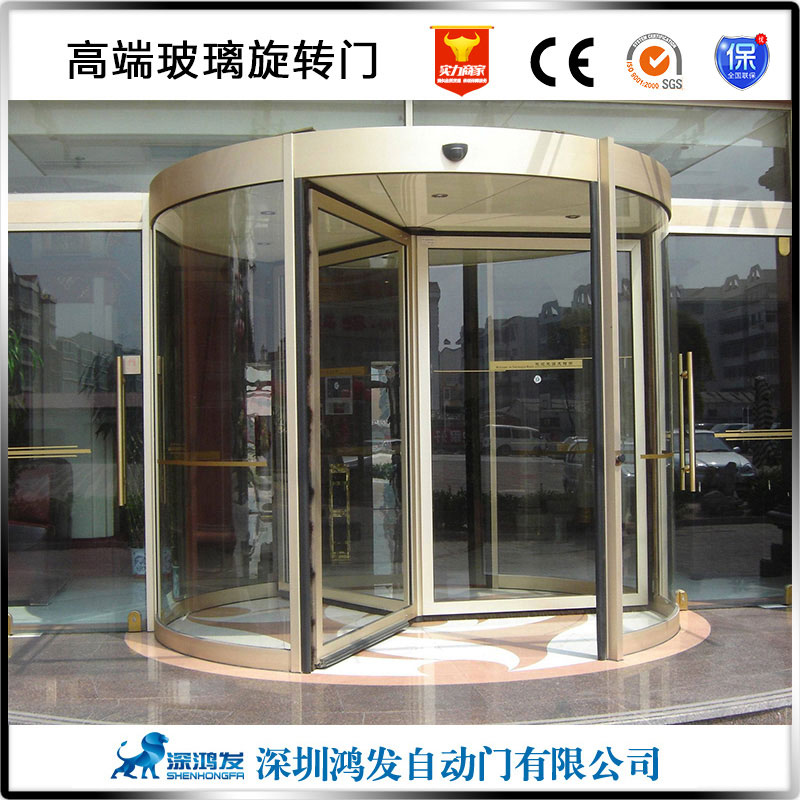 自動(dòng)門 自動(dòng)門
