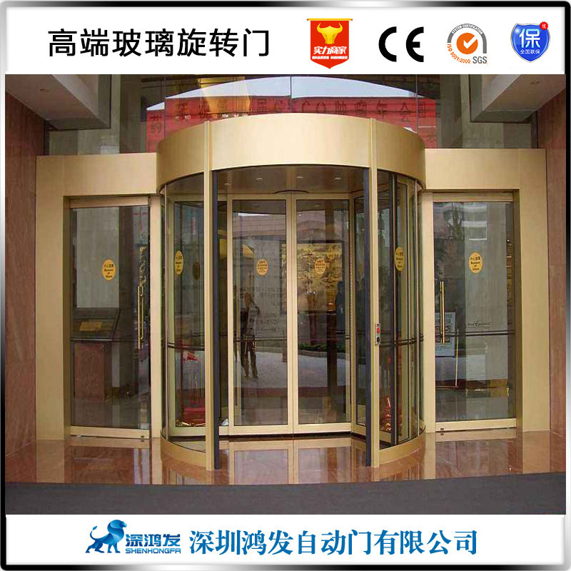 自動(dòng)門 自動(dòng)門