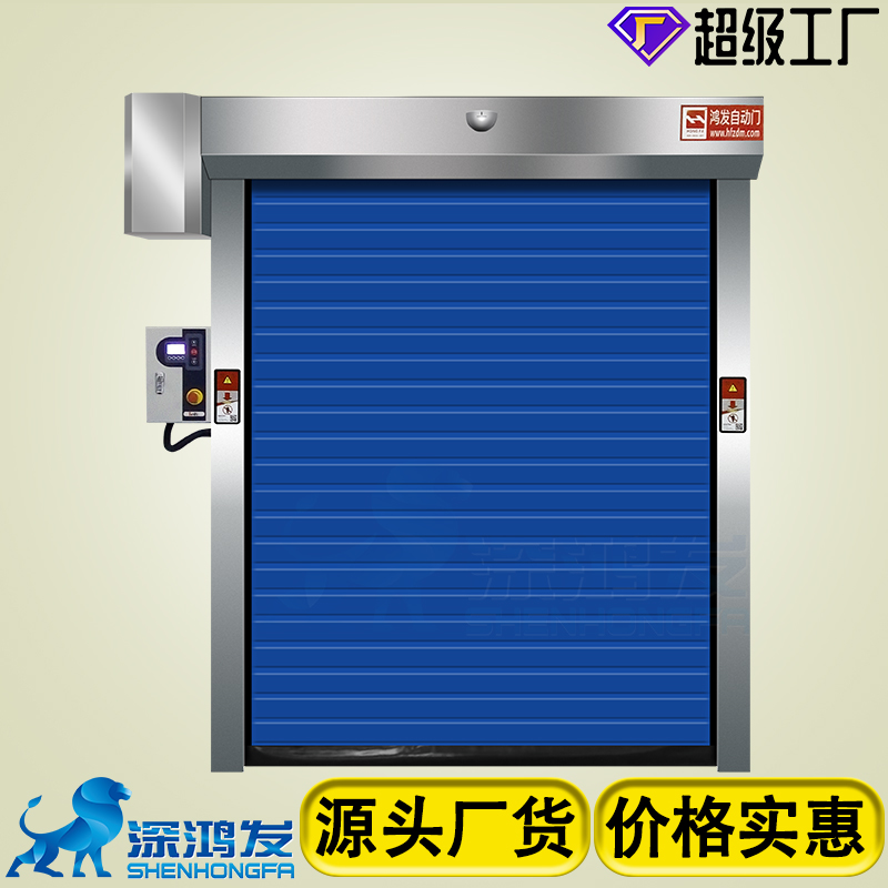 冷庫(kù)快速門(mén)